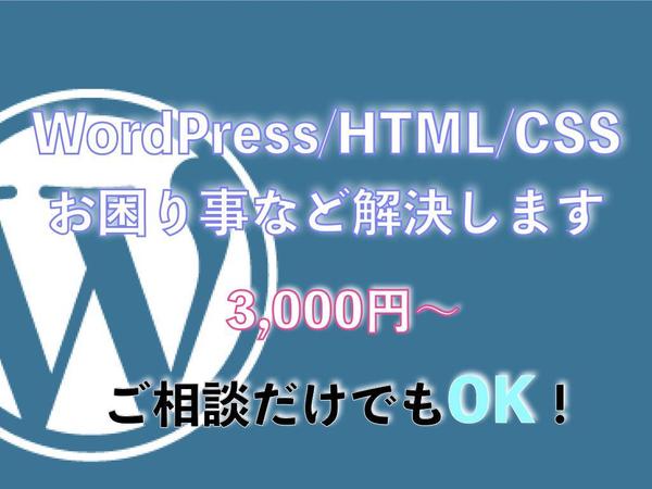 WEBサイトのSSL化