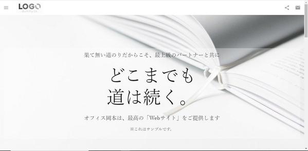 【JAMstack】Webサイト制作【サーバー費無料】