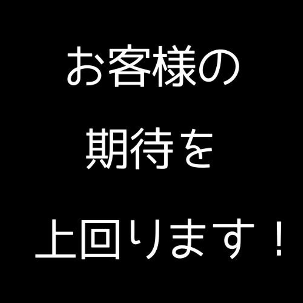 動画編集全般お引き受けいたします！