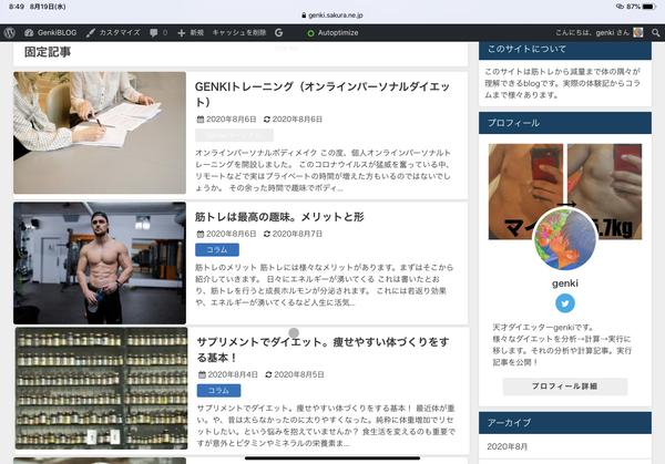 Wordpress テンプレート制作　