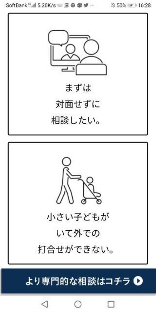 不動産、生命保険、火災保険、リフォームご相談