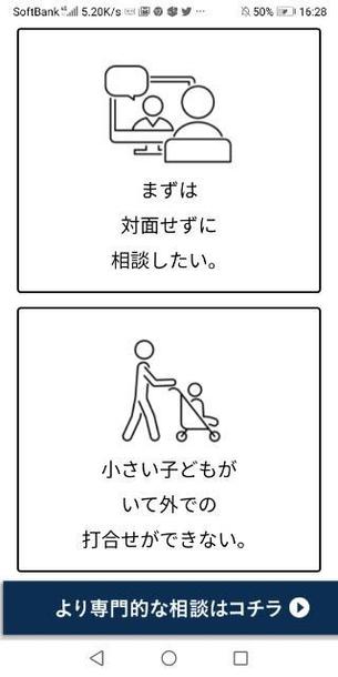 不動産 生命保険 火災保険 リフォームご相談 営業事務 営業アシスタント ランサーズ