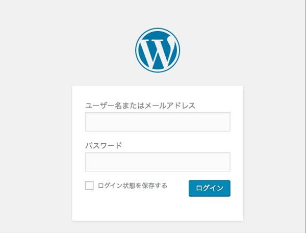 Wordpressの構築を初期設定を引き受けます