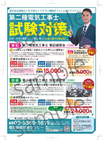 チラシから名刺まで必要なデータ作ります