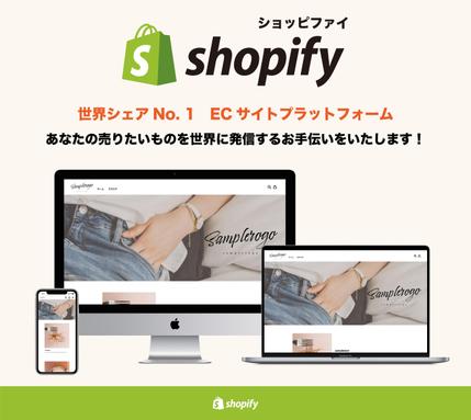 Ecサイト ネットショップ構築 運用のスキルパッケージ一覧 2ページ目 ランサーズ