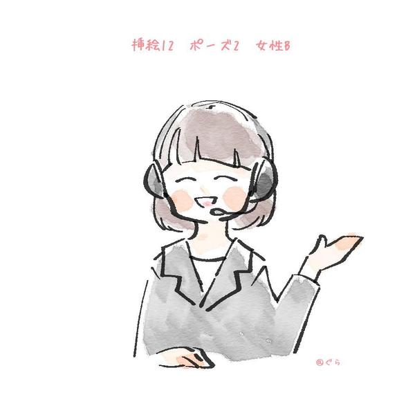 親しみやすいイラスト描きます