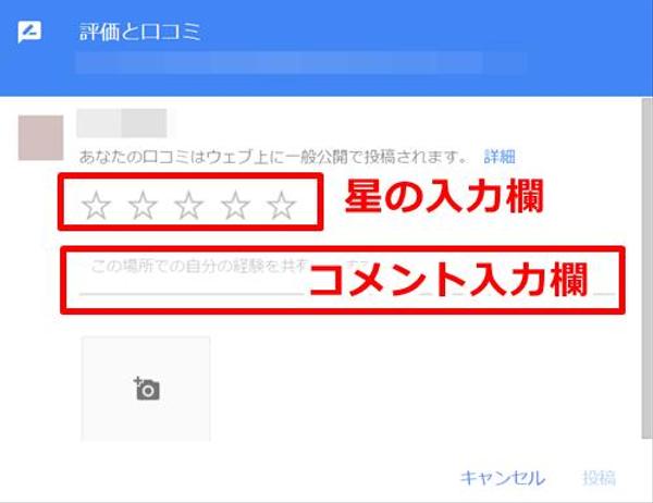 【思わずほしくなる・買いたくなくなる】商品レビュー 評価を書きます！