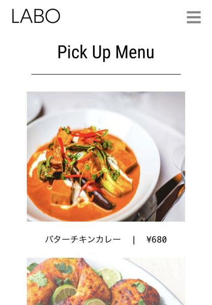 WordPressのスムーススクロール導入（プラグイン）