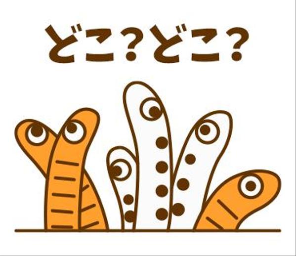 ゆるいイラストのLINEスタンプ（スタンプ数24個）