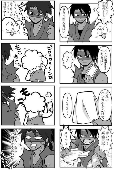 4コマ漫画制作