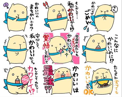 Lineスタンプ作成のスキルパッケージ一覧 ランサーズ