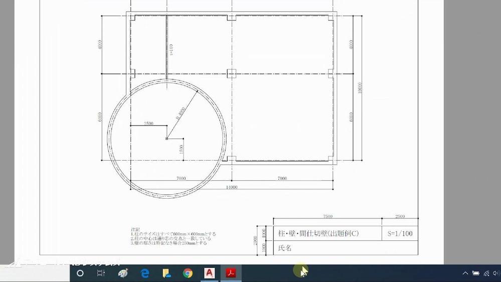 図面作成受けます|建築・インテリアデザインの外注・代行|ランサーズ