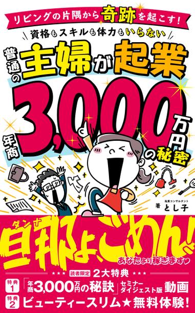 Kindle本の表紙デザイン承ります オリジナルイラスト 装丁 ブックデザイン ランサーズ