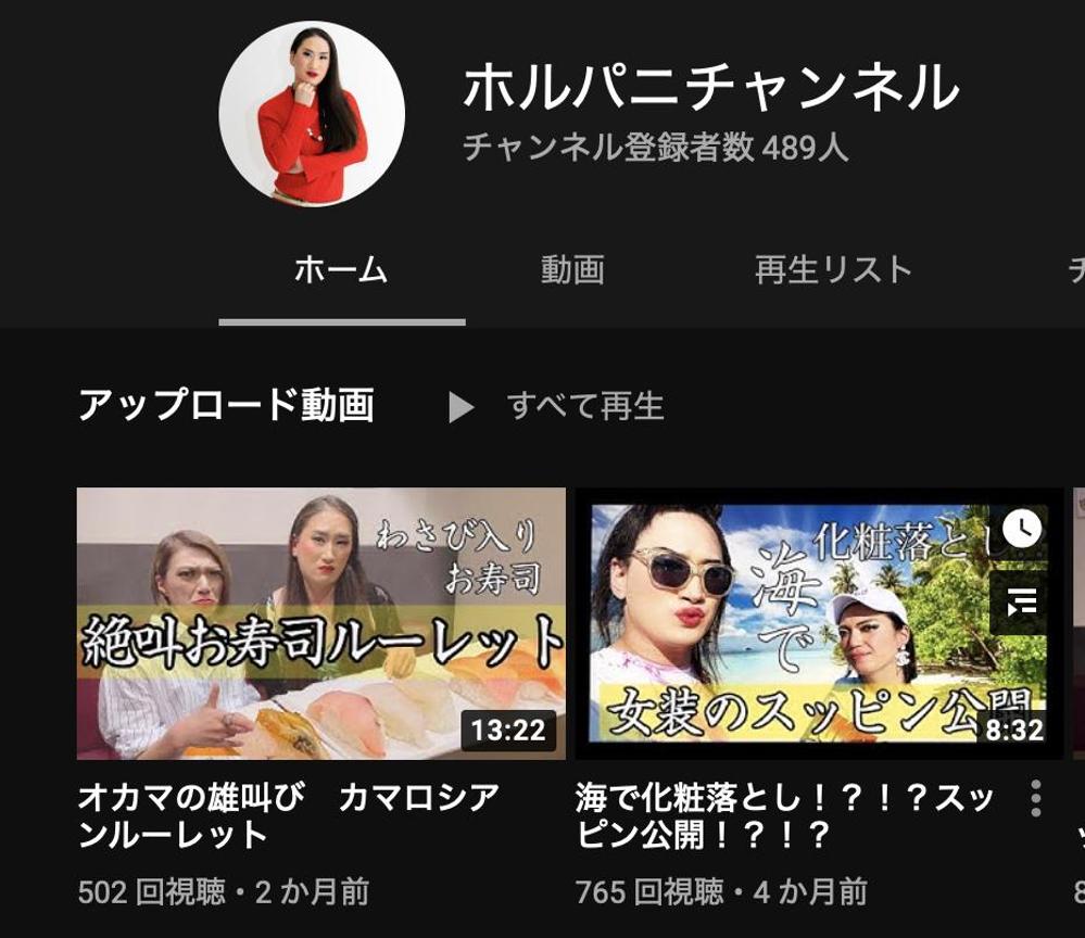 高クオリティーのYouTube編集