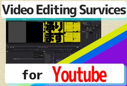 動画編集代行 簡単なcgエフェクトも入れられます 動画作成 映像制作 動画素材 ランサーズ