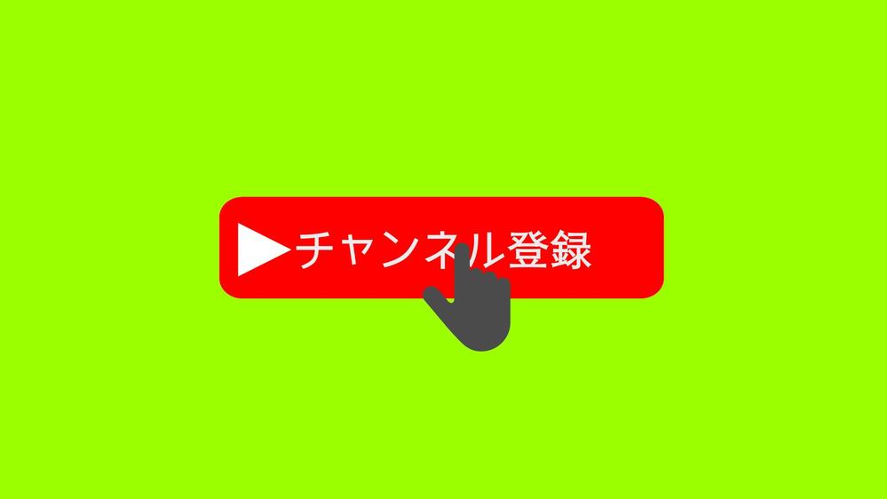 Youtubeチャンネル紹介を促すアニメーション ランサーズ