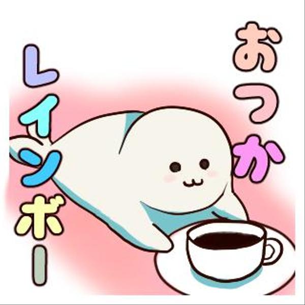 かわいいLINEスタンプ、製作します！
