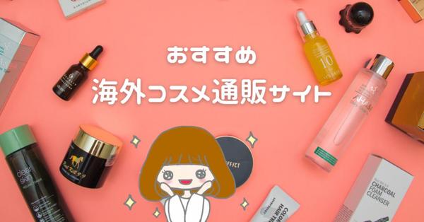 【ブログ用】絶対に見られる！可愛くい女声向けアイキャッチ画像作成