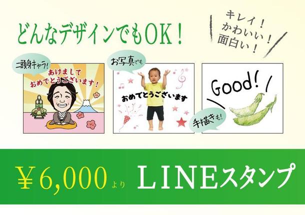 Lineスタンプ ８個 二頭身 手描きイラストなどなんでもok イラスト制作 ランサーズ