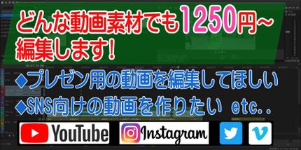 動画作成 映像制作 動画素材のスキルパッケージ一覧 ランサーズ