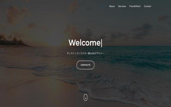 お客様に喜んでいただけるHP制作させていただきます！