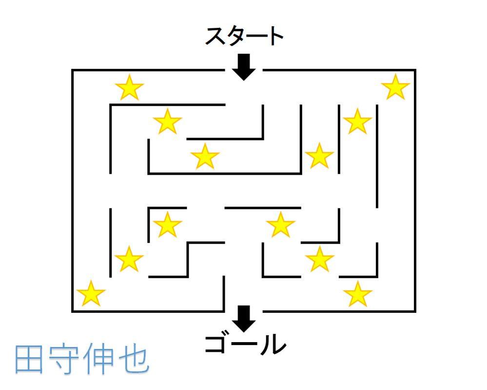 脳トレ問題 パズル問題の制作 スター迷路 田守 伸也 Shinya Tamori クラウドソーシング ランサーズ