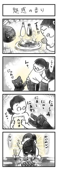 やさしいマンガ作成