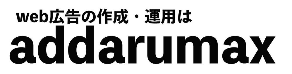 Google認定資格者によるお悩み相談