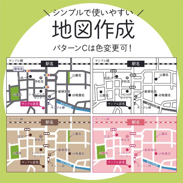 店舗地図作成 Aiデータなど複数納品可 不動産地図や 店舗案内図として 地図 案内図作成 ランサーズ