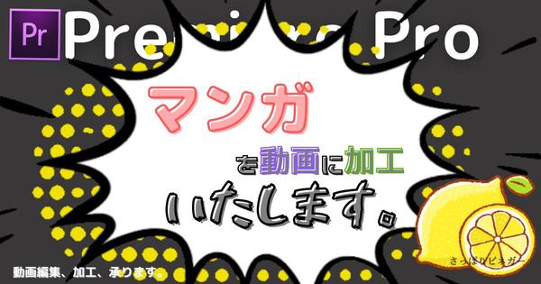 YouTube動画制作（LINE、サロン、教育・学習、フィットネス・ヨガetc）