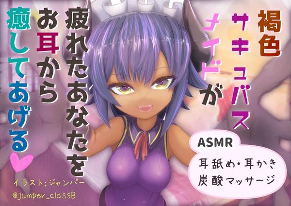 魅力的なキャラクターイラスト、クリーチャーイラスト承ります。