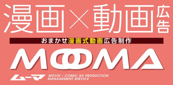 漫画動画 広告 教材等に最適 安価 声 絵 編集すべて安心プロ対応 2dアニメーション作成 ランサーズ