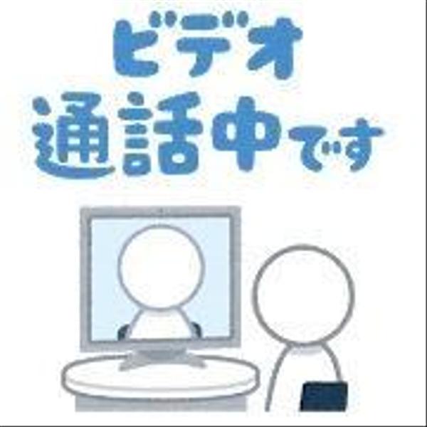 英会話指導６０分させていただきます！