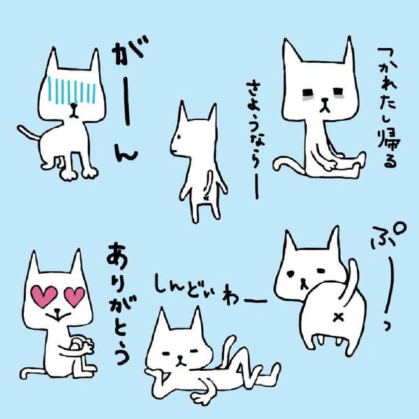 動物キャラのかわいいLINEスタンプ制作します。40個セット