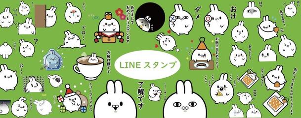 オリジナルlineスタンプ 40個 Lineスタンプ作成 ランサーズ