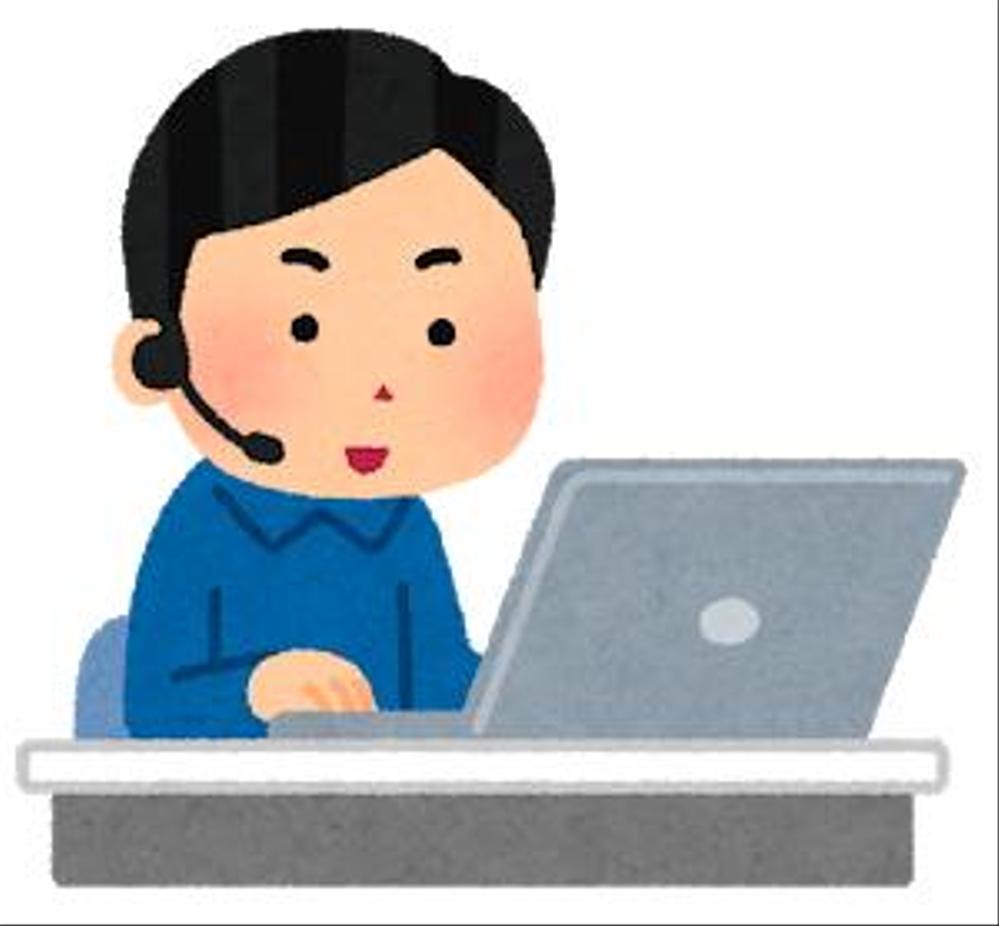 WEB、システム、アプリ開発