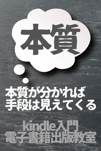 ピンタレストのピンを4枚2000円で作成します