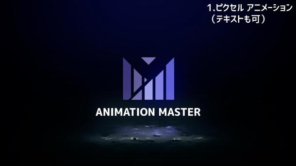 Youtubeオープニング用のロゴ タイトルアニメーションを作ります 新規動画作成 企画 相談 ランサーズ