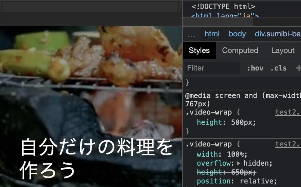 HTML, CSS, jQueryコーディング