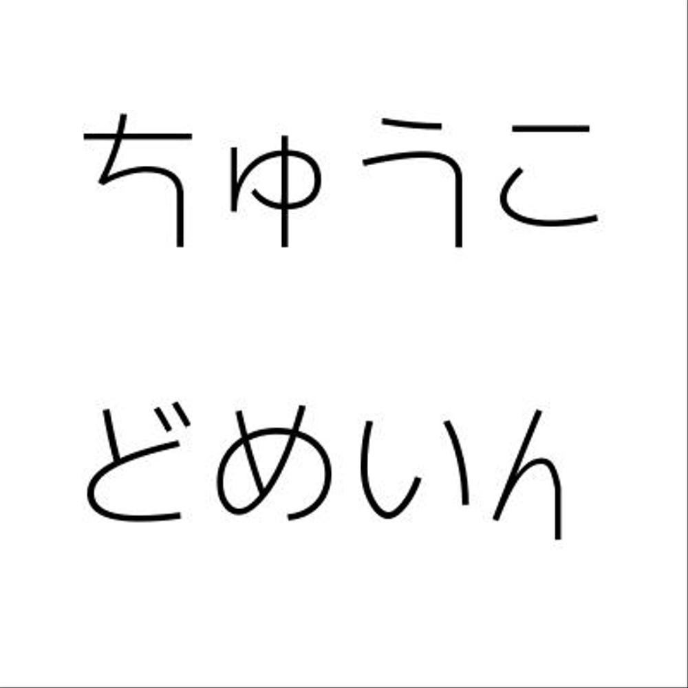 中古ドメインの紹介【SEO対策・アフィリエイト・バックリンクに】