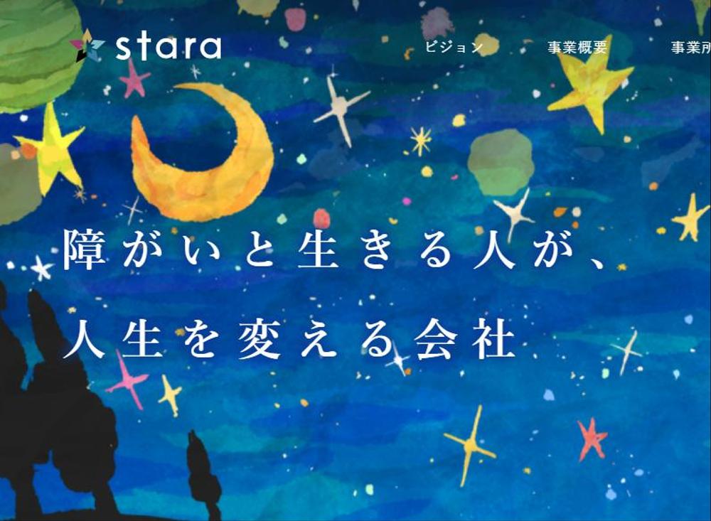 【作業1時間×1500円～】文字起こし承ります！【迅速、丁寧な作業】