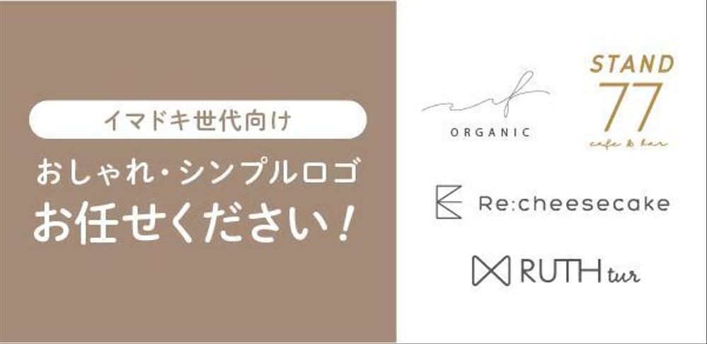 現役デザイナー おしゃれ シンプルなロゴお任せください Y Shioka Y Shioka クラウドソーシング ランサーズ