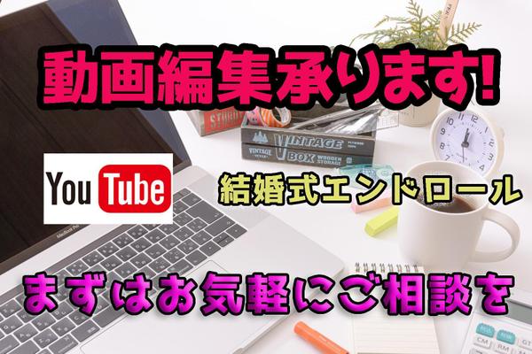 動画編集　テロップ挿入　カット