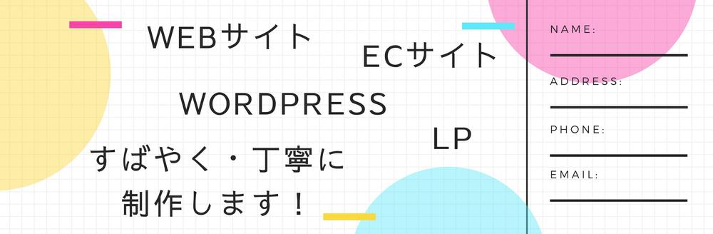 【Shopify相談窓口】実装可能チェック診断