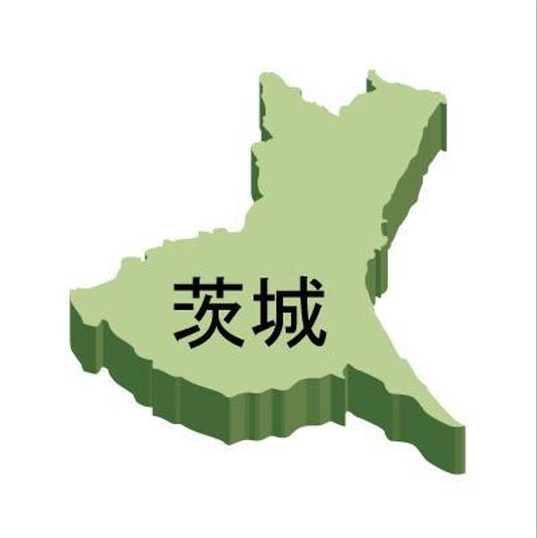茨城県に関する記事