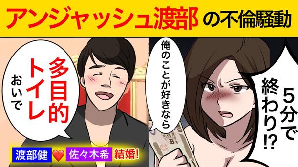 Youtube用の漫画動画制作youtube漫画動画用のイラストを制作します イラスト制作 ランサーズ