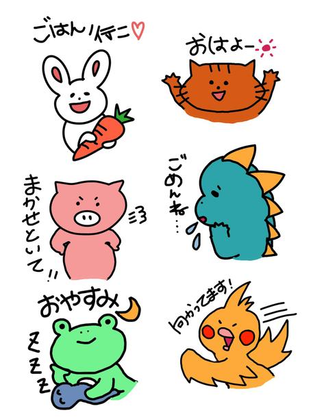 可愛いゆるキャラlineスタンプ作成 Lineスタンプ作成 ランサーズ