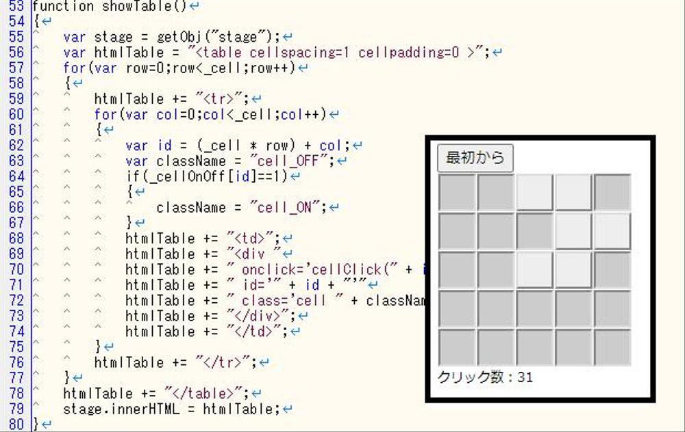 HTML/CSSコーディング（1ページ）