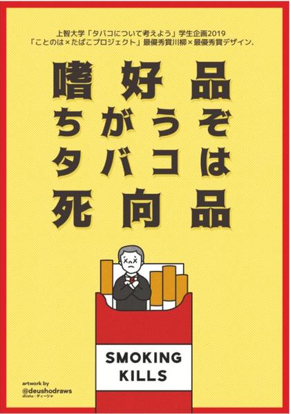 【ポスター、広告作成】ご納得いただけるまで何度でも修正します。