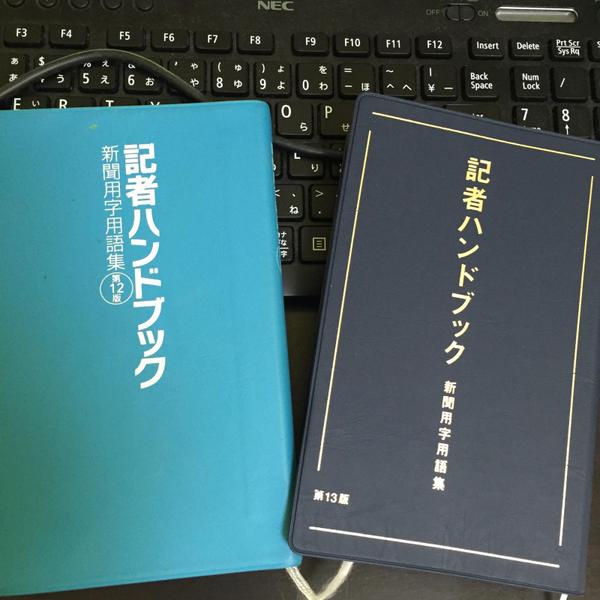 【2,000文字1,000円】価格相談可能◎校閲・校正承ります